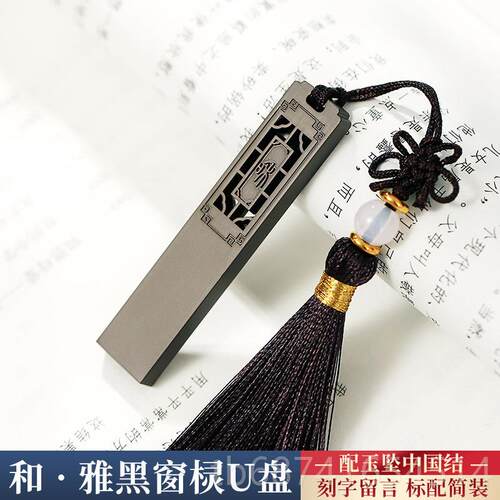 正品国风高速U盘6G创意实用礼物中伴手礼公4司纪o念商务小礼品定