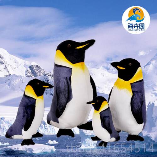 正品企仿真帝鹅海洋毛绒玩具公仔日QQ礼品布娃抱娃枕亲子玩具生礼