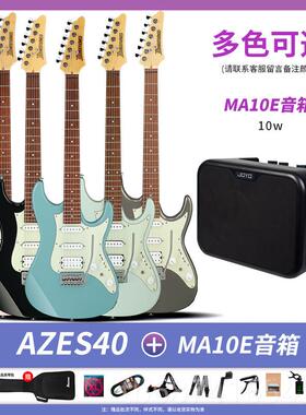 正品Ibanz依班娜AZES4/0进/31AZ24S1F/22S1F/阶小e双摇电吉他入门