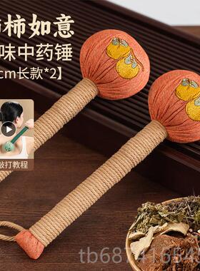 正品节艾蒿锤保健按摩部经背捶打棒艾灸肩颈疏通肌腱神络器日礼品