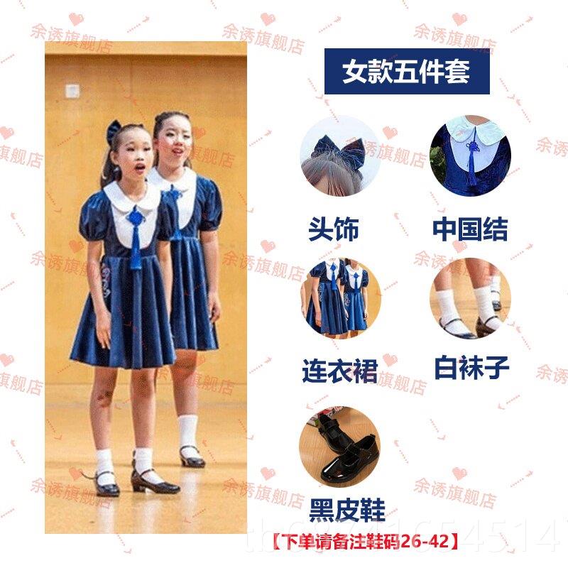 正品儿唱童风合唱演出服男女童口才演讲国诵表演服装小学朗生合团图片