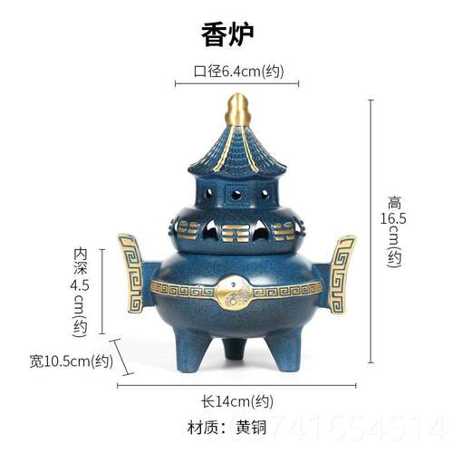 正品纯黄太极八卦炉家用室内焚香器道观创意摆件茶道薰环香铜檀香