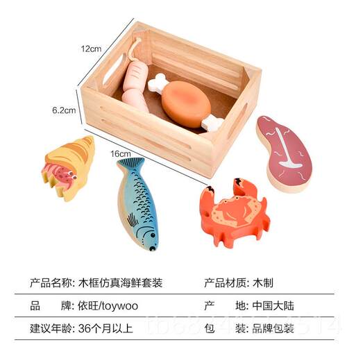 正品儿童游室房玩具木制婴儿戏孩和男女孩人工水果和厨蔬菜切割和