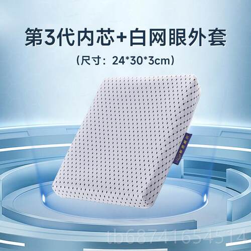 正品4D椅空气纤开维坐垫钓鱼箱气办公久坐透水洗学生 汽车打坐垫