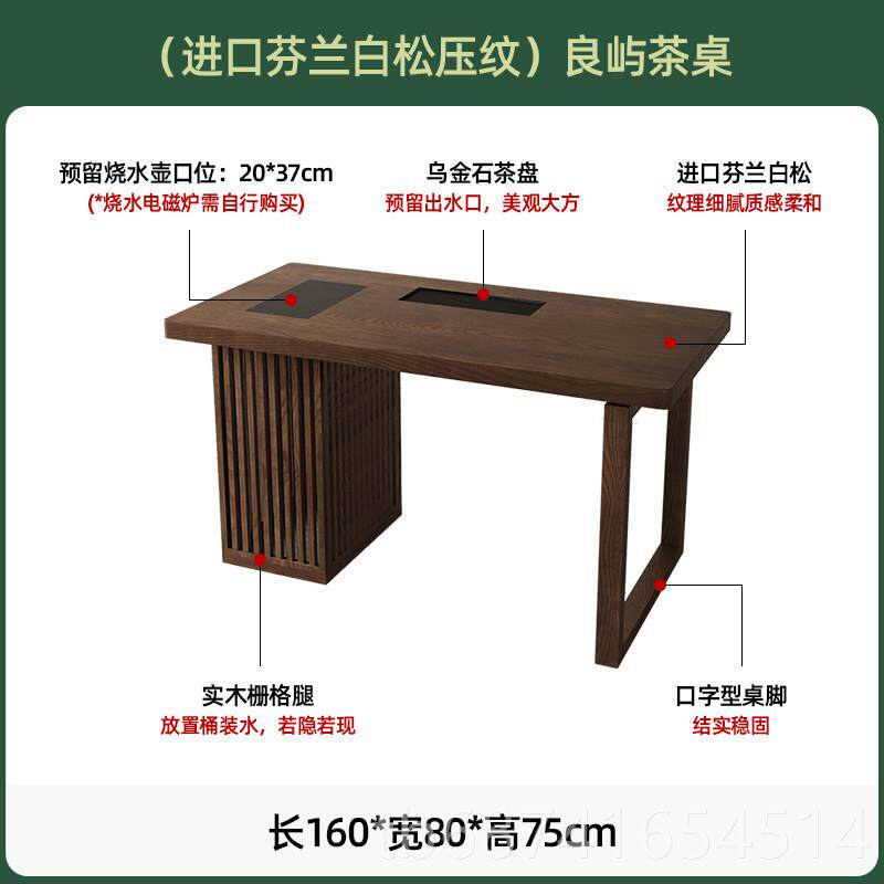 正品香树茶丽舍新中茶式阳台桌椅组合全实木蜡白木几烧水壶一体嵌
