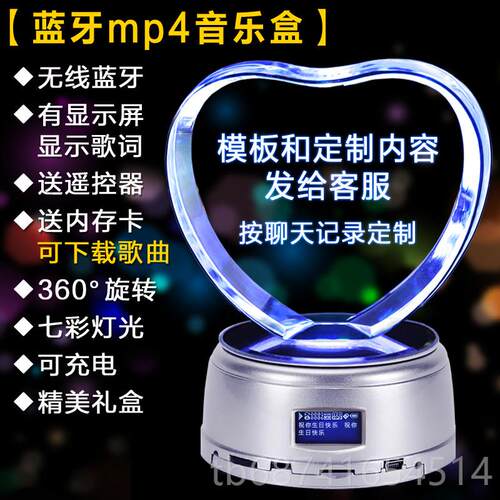 正品十定八岁成人礼实礼物高三学生生日加油 蓝牙M用P4制礼盒