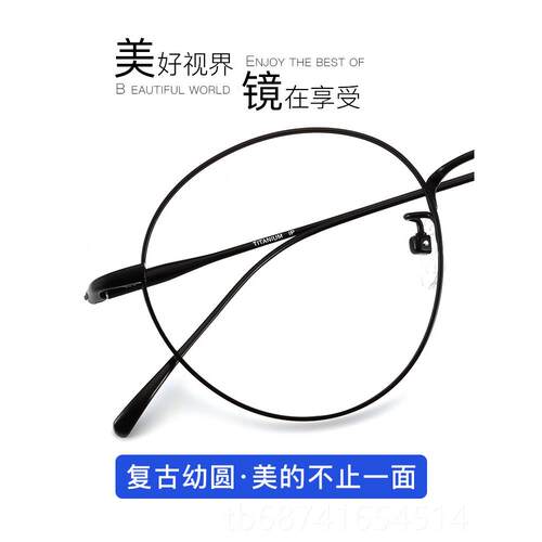 正品里斯特配蓝近视防0艺光辐射度眼镜超轻文女纯钛男眼睛潮流护