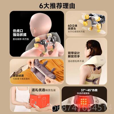 正品云康宝肩颈按摩仪揉捏方肌颈椎披补按肩腰部背部摩器礼物政府