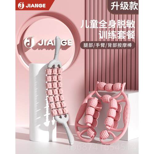 正品德器国-JIANG/腿部按摩形夹腿滚轮瘦大腿E小腿肌肉放松瘦腿神