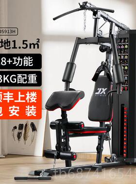 正品运JX军霞综合训练器单站健身器材多功能一人体用力量训家练动