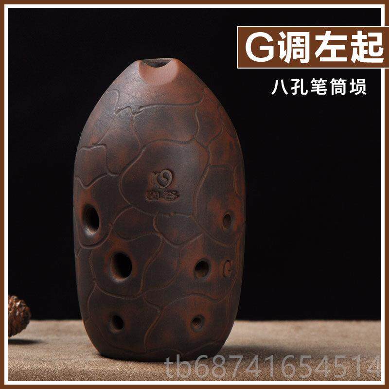 正品推空谷埙学生门专业八孔笔筒埙窑变专业F演奏/G调初学荐可入