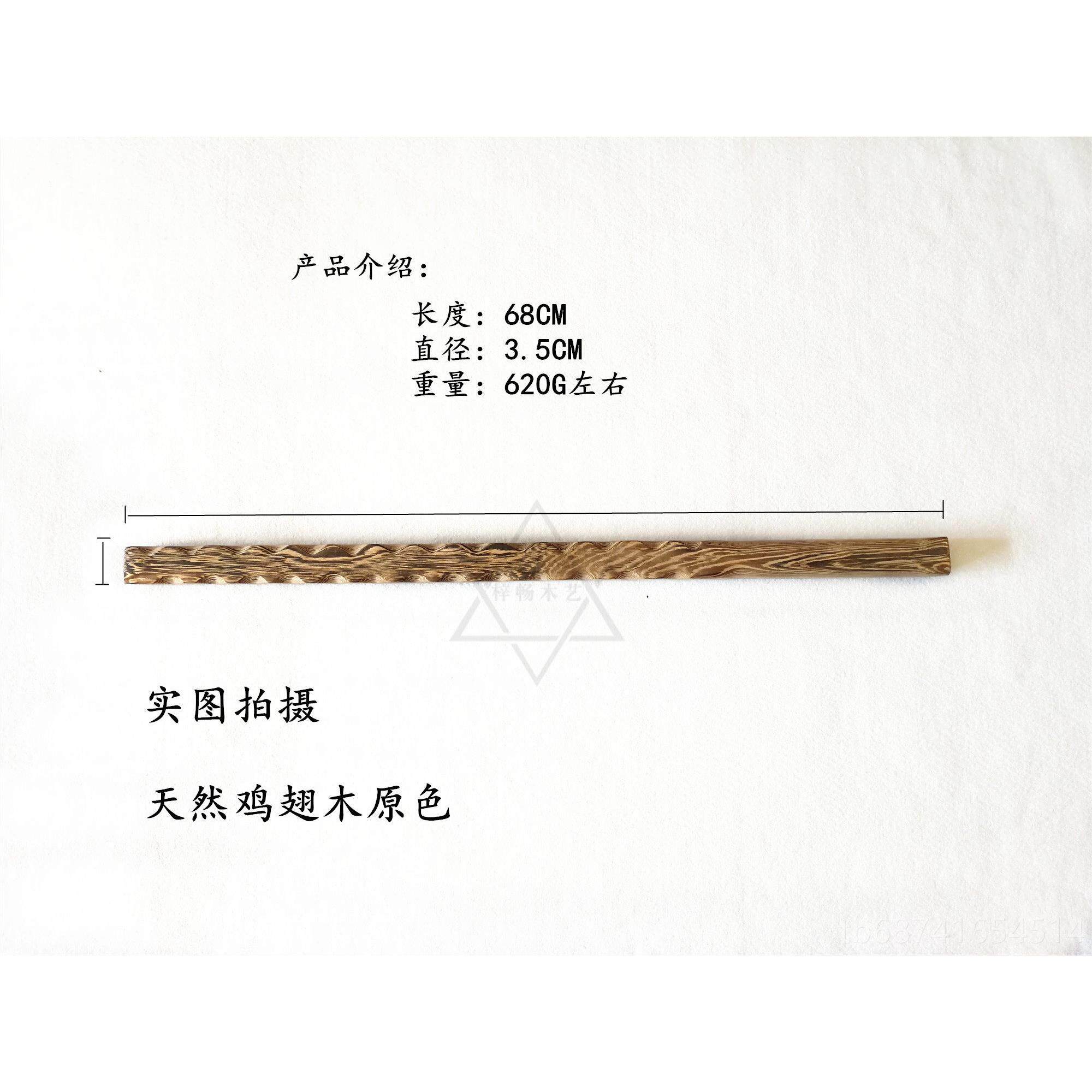 正品鸡翅木按摩棒木棒实杆球棒短棍硬木棒球棍载防身武器木车鞭锏