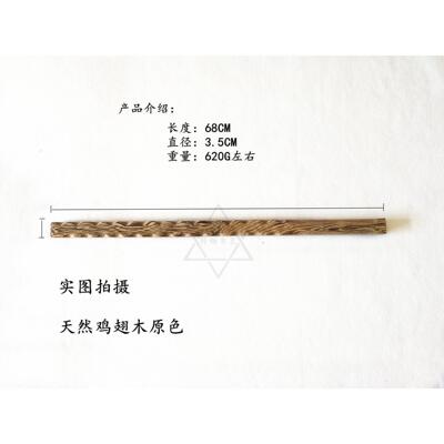 正品鸡翅木按摩棒木棒实杆球棒短棍硬木棒球棍载防身武器木车鞭锏