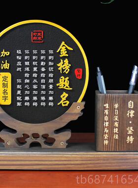 正品学习很苦坚生持酷男女生很小学生仪式感毕业礼物生日人成励志