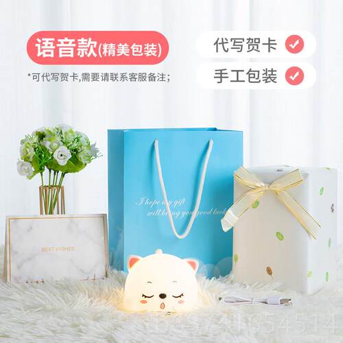 正品日生礼物女生送女友朋友送给实用的拍拍小夜七灯人玩具女孩夕