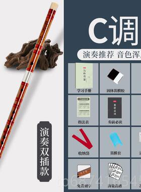 正品短竹笛笛子初学零基础成人专苦笛精制入门de横笛笛业gdc竹f调