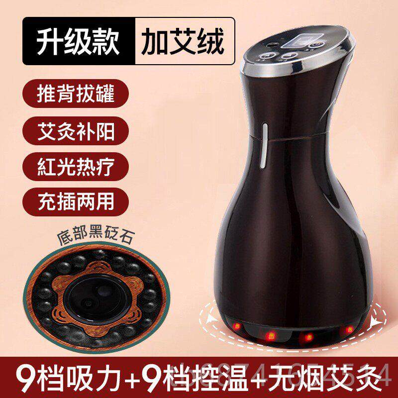 正品充电陨石颈灸仪刮痧热敷按摩疏可通肩按摩器加热振动温腹部揉