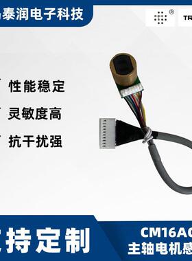 青岛工厂轴电机感应头CM16AC三菱轴电机感应头电机主轴编码器