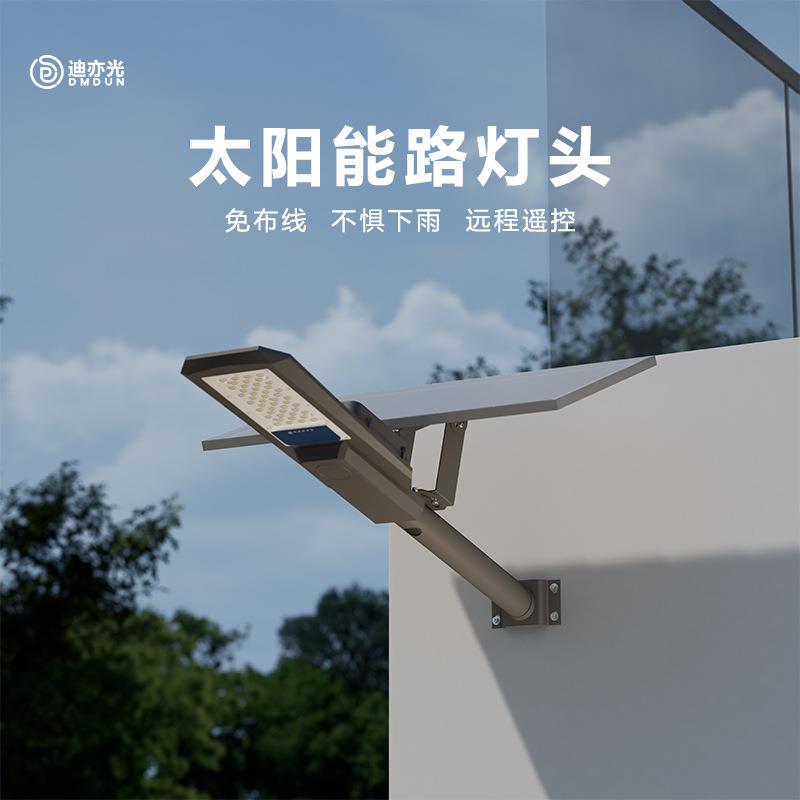 led太阳能路灯户外防水庭院灯新农村市政工程人体感应照明道路灯