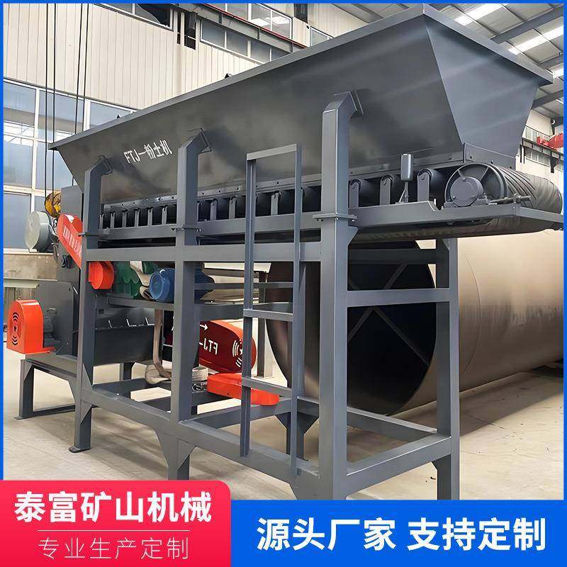 粉土机粉煤灰压滤泥饼粉碎机矿山板结尾矿黏土污泥煤泥破碎机,搬运/仓储/物流设备,其他起重搬运设备,淘宝优惠券,粉丝福利购,淘宝优惠卷