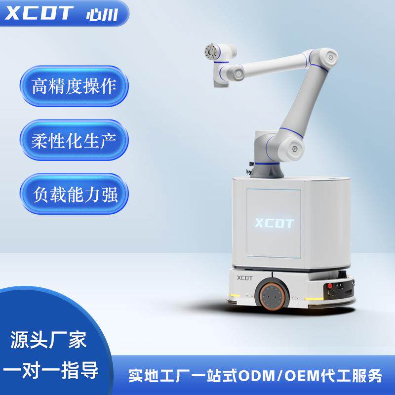 AMR复合机器人工业柔性搬运高精导航高精度定位多机联动长效运行