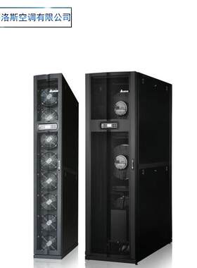 海洛斯L60Q列间精密空调60kW微模块机房行间空调前出风后回风变频