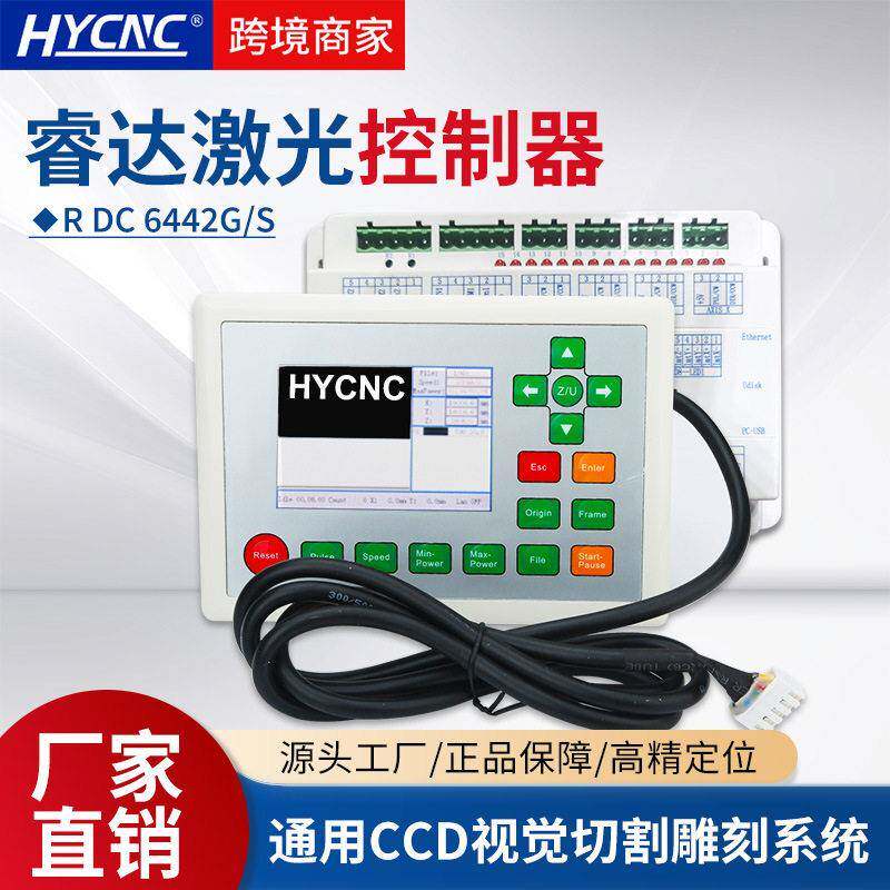 睿达激光切割机雕刻RDC6442S数控机床运动控制卡CO2加工控制系统