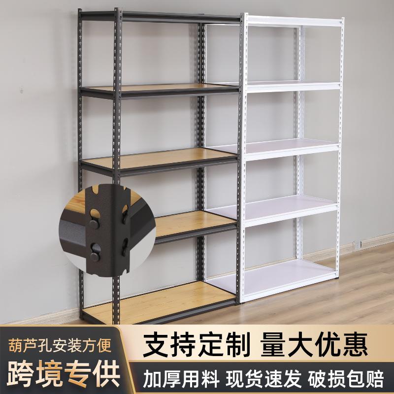 轻型仓储库房货架置物架仓库家用储藏架五层货物架无螺栓货架