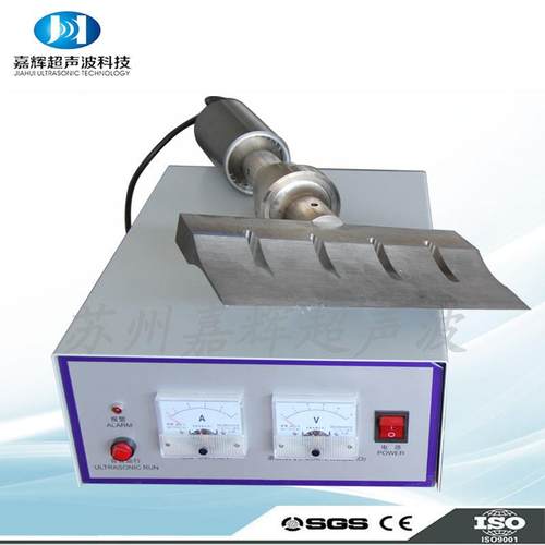 超声波切割刀塑料切割刀切割轮胎切割刀电路板切割刀