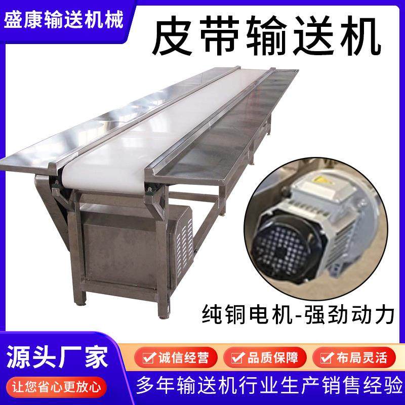 工业皮带输送机物流分拣设备转弯直行提升耐磨防滑耐腐蚀厂家直销,搬运/仓储/物流设备,其他起重搬运设备,淘宝优惠券,粉丝福利购,淘宝优惠卷