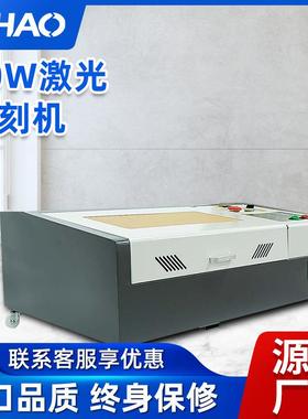 M2主板激光切割机50W激光雕刻机3020黑灰色刻章机雕刻机工厂