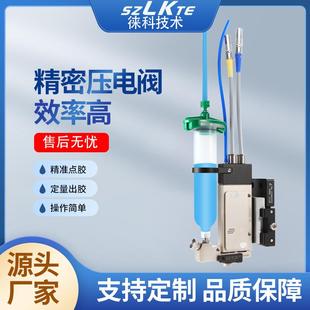 精密压电喷射阀压电陶瓷点胶阀冷胶压电阀喷胶阀非接触式点胶阀