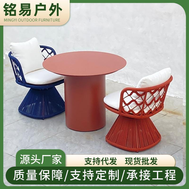 北欧户外桌椅组合藤编设计师家具三件套民宿庭院酒店铝合金休闲椅