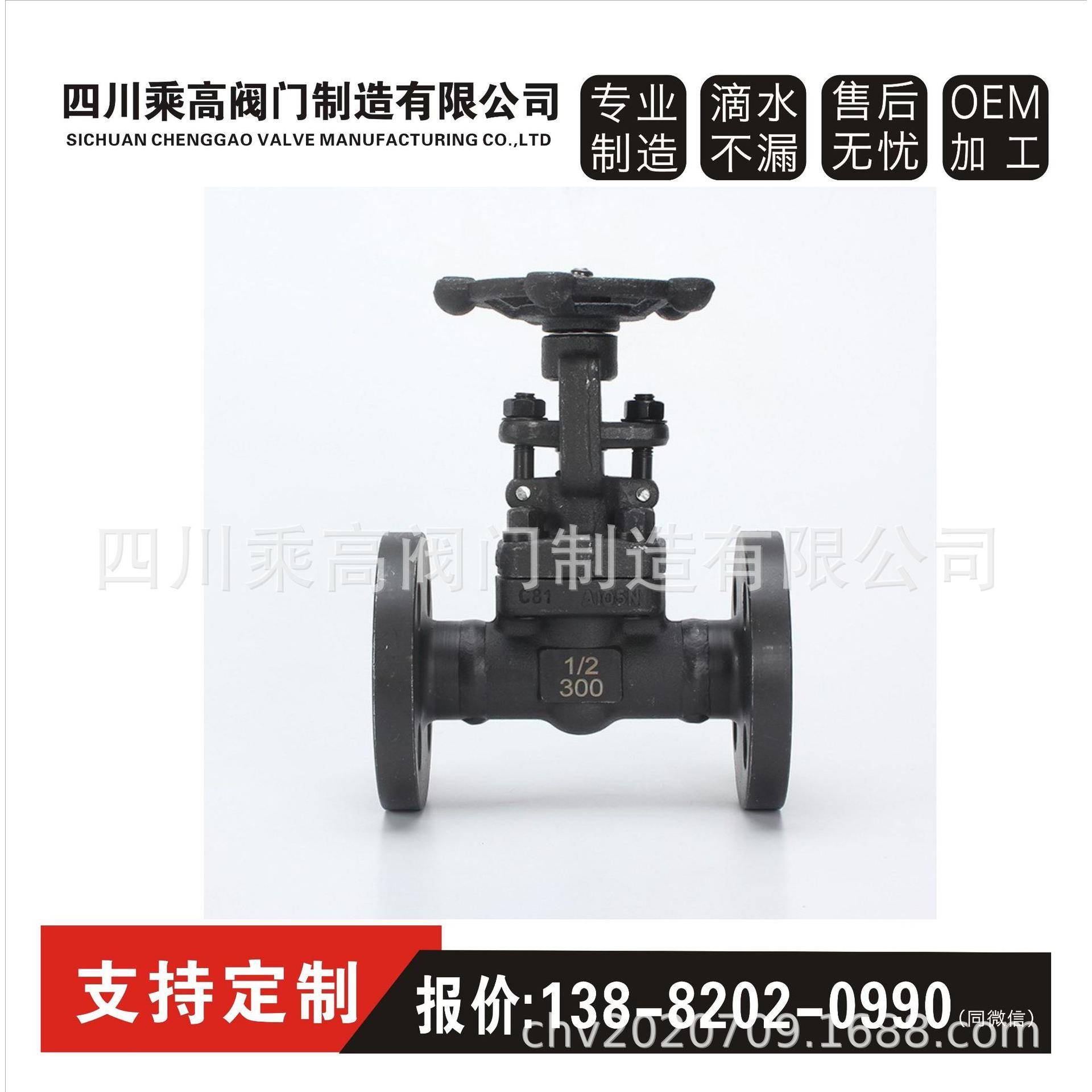 法兰截止阀闸阀止回阀J41H-300LBDN20高压锻钢材质304316