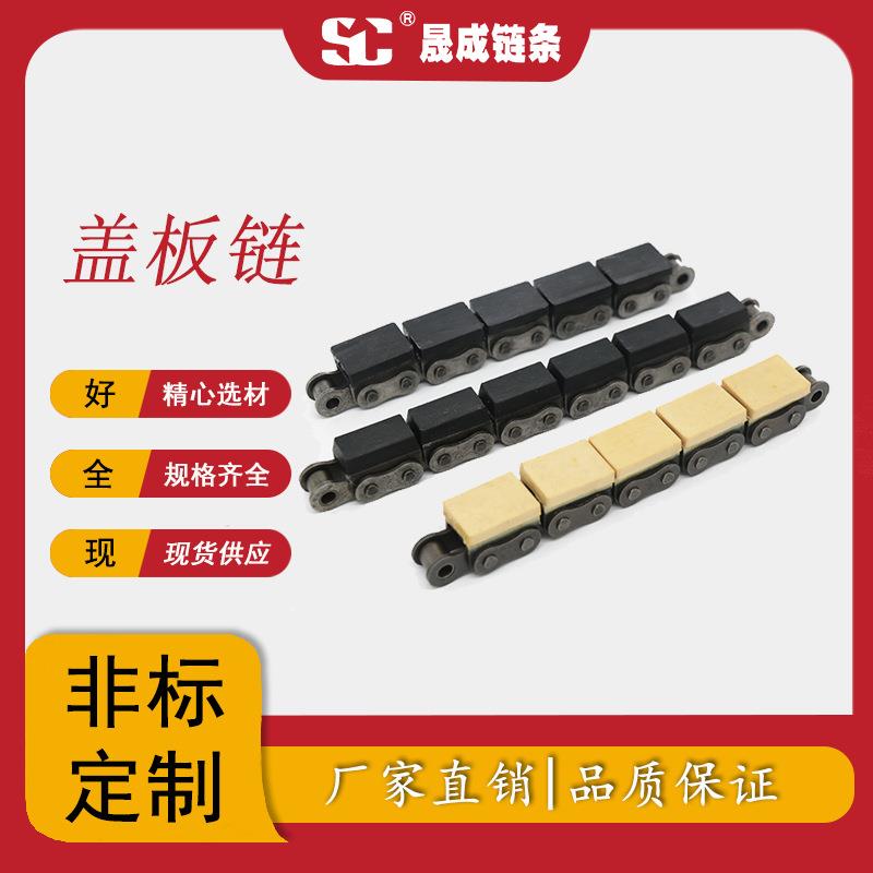 供应12A-G2U型橡胶链碳钢+尼龙现货耐用滚子链厂家输送链滚子链条