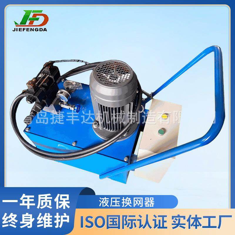 全自动液压板式换网器塑料挤出机快速换网器厂家货源,清洗/食品/商业设备,其他清洗机,淘宝优惠券,粉丝福利购,淘宝优惠卷