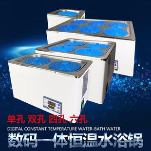 数显电热恒温水浴锅1孔2孔4孔6孔单孔双孔四孔六孔