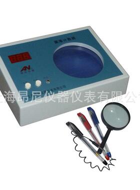 厂家直销菌落计数器XK-97A细菌检验分析仪器菌落器