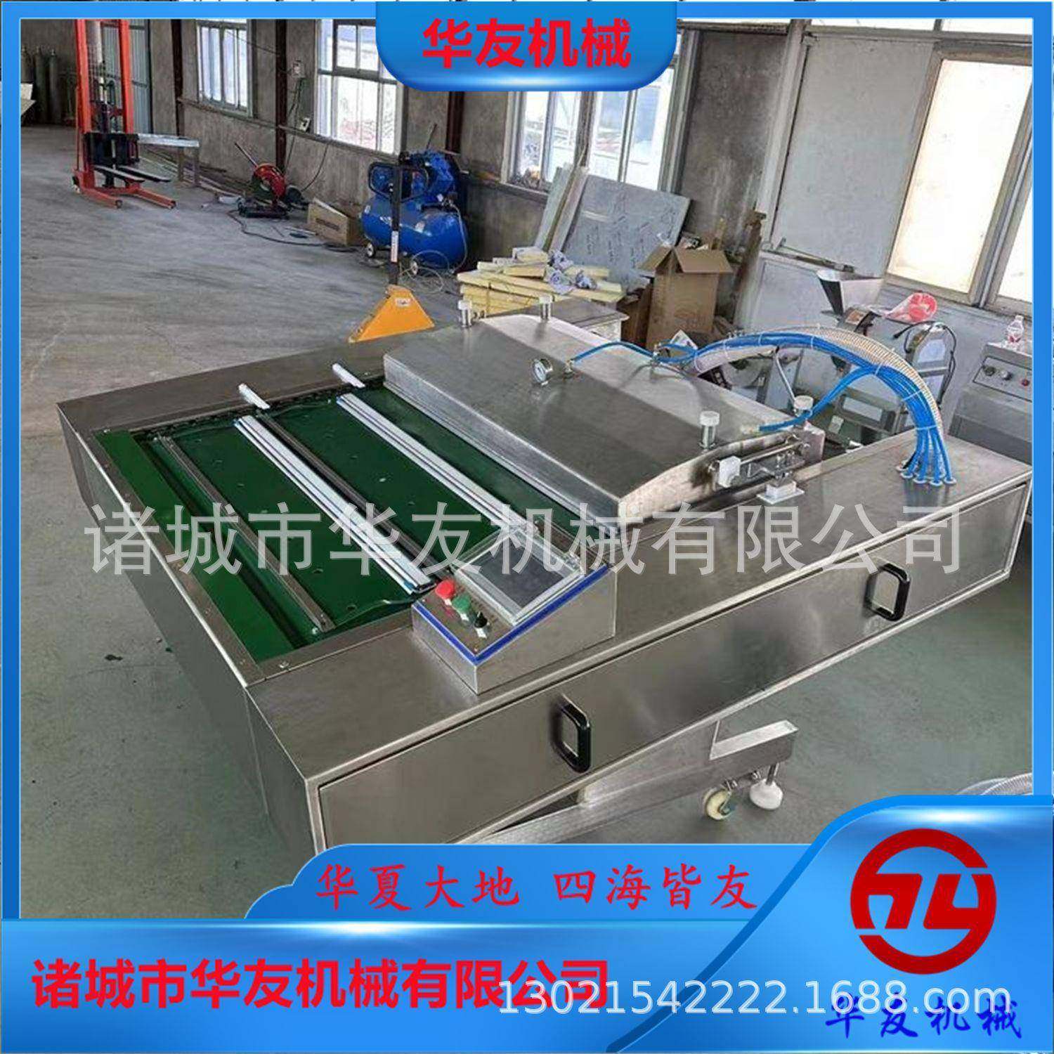 唇膜真空封口机面膜滚动式真空包装机自动定位真空包装设备,清洗/食品/商业设备,其他食品加工设备,淘宝优惠券,粉丝福利购,淘宝优惠卷