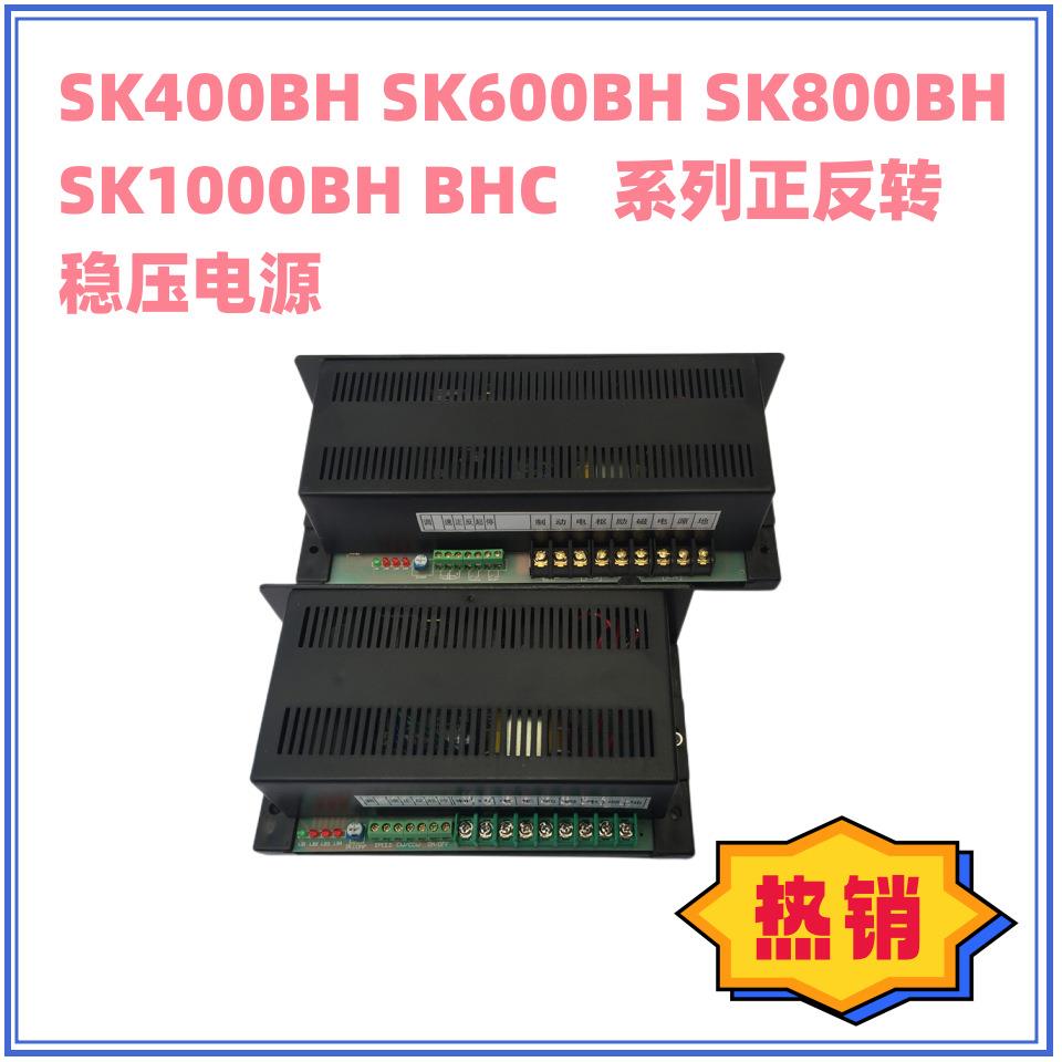 S-600BH直流调速PWM电源输入AC220V,输出DC0-220V，6A调速器