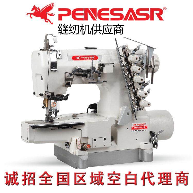 厂家直销600四针六线绷缝机高速缝纫机,纺织面料/辅料/配套,其他纺织机械,淘宝优惠券,粉丝福利购,淘宝优惠卷