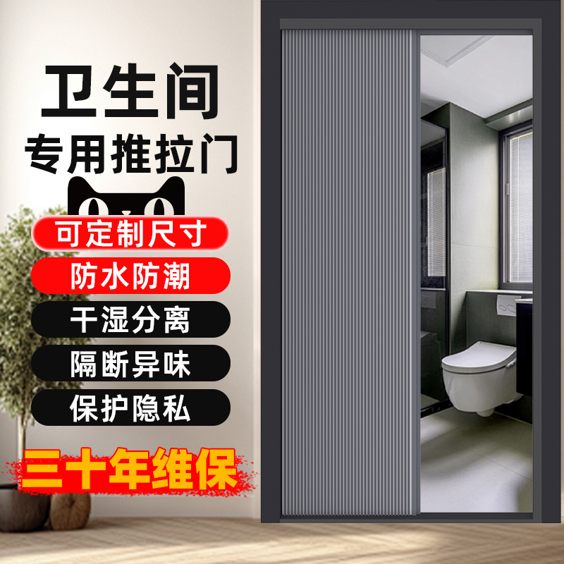 隐形推拉门折叠门隔断门