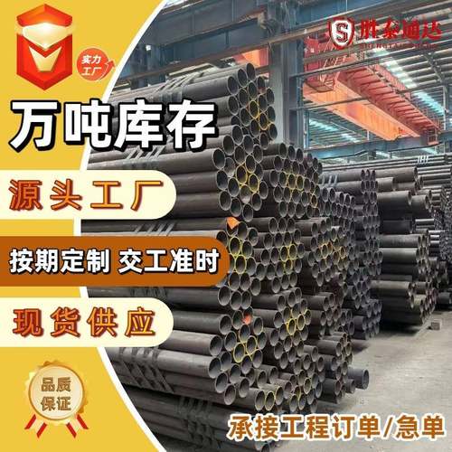 20#小口径薄壁无缝钢管切割下料42CrMo合金无缝钢管厂家现货