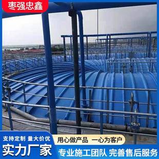 玻璃钢拱形盖板脱硫塔喷淋塔污水池厌氧池废水池臭气密封罩集气罩