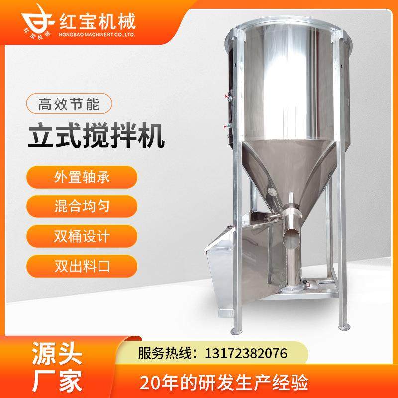 塑料搅拌机大型加热混合机颗粒拌料机塑料拌料桶不锈钢混合机搅拌,清洗/食品/商业设备,食品搅拌机,淘宝优惠券,粉丝福利购,淘宝优惠卷