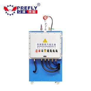 电蒸汽发生器立式 电加热蒸汽发生器防爆型电蒸汽锅炉BT4BT5CT4