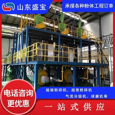 超细粉碎机冲击磨超微1微米精度高粒径均匀产量大气流磨