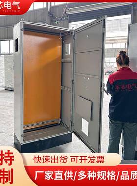 仿威图控制柜PLC电气机柜PS九折ES五折配电箱单开门电控箱体定制