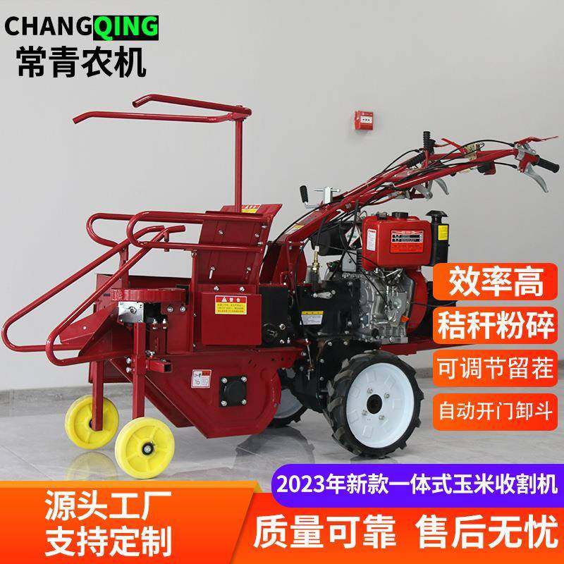 2023新款单行收割机全自动秸秆粉碎柴油小型玉米秸秆收割机,畜牧/养殖物资,特种养殖设备,淘宝优惠券,粉丝福利购,淘宝优惠卷