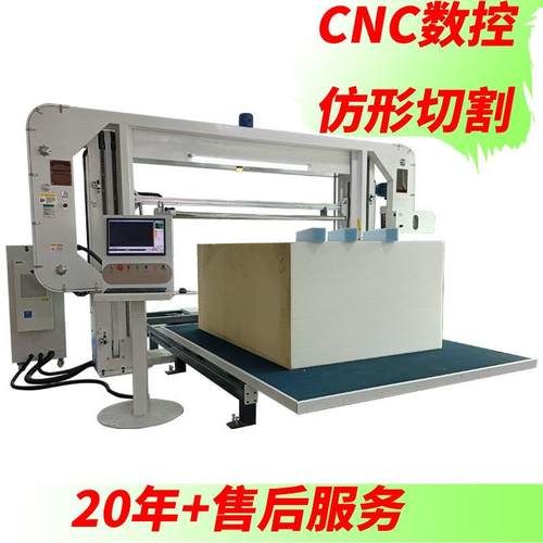 深圳海绵切割机CNC仿形切割机乳胶棉平切机单环横刀泡沫棉横切机
